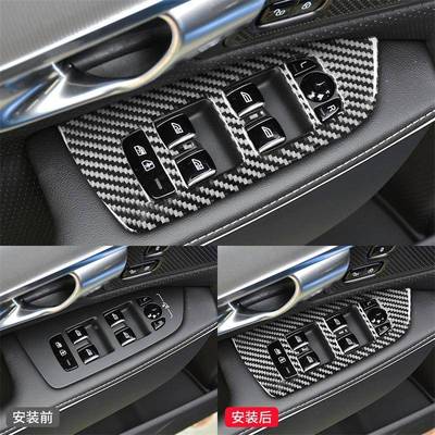 适用于尔适用于沃沃17-2装2款S90内饰改沃装件碳纤升维窗按键面板