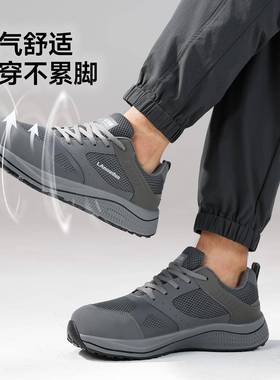 蓝鸥劳保鞋男防工滑磨透盾气工作鞋防砸防耐刺穿绝缘鞋17540KV电