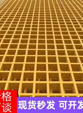 太阳能光伏走道生检修板XZB养殖网地排洗车房水沟盖板格栅产厂家