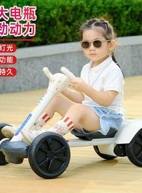 童儿童电动坐车卡丁四轮漂15889移车网红充电车可人男女小孩礼物