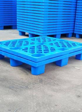 加厚WHV塑料托盘板网格塑胶卡潮出货托盘物流板叉车栈板防地台板