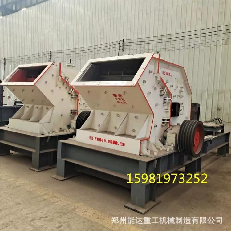 风石反击式细碎制砂机石灰石液压化打开细箱砂机鹅卵石碎制1200砂