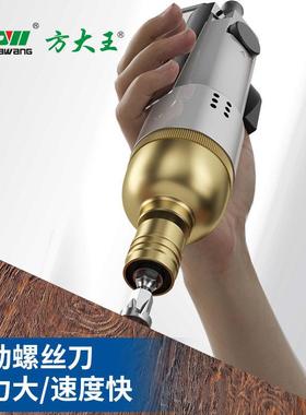 方大H王H风批10气动螺898丝气批气刀动工具强5力风动螺丝批改锥起