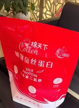 厂家供纯大豆植物纤维直羊绒竹驼绒纤维家被子被芯絮GOB纺片保暖