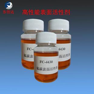 氟平碳表面性剂清洗增效油墨LQV流抗缩孔耐酸面碱高活表活性润湿