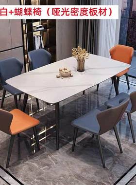 岩板餐大桌18366户现用代简约家小型轻奢北欧理石长方形桌椅组合