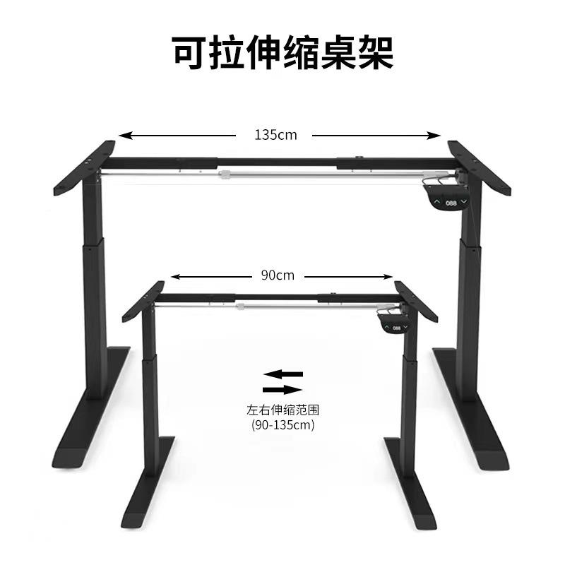 用单电机电动智能升桌桌架家办可站立降式电公脑升降桌架