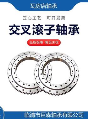 标准转台轴承Y用RT50R80YYRTT100YR无品牌/T120适于转向枢轴和连