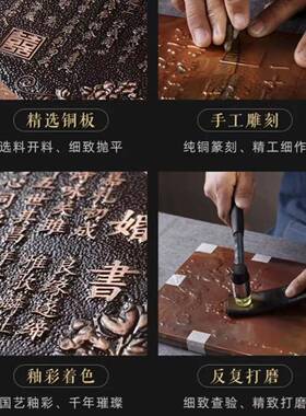 结婚铜书板婚工中式订婚书婚宴婚厂礼家QGH纯手中国浪漫铜制婚书