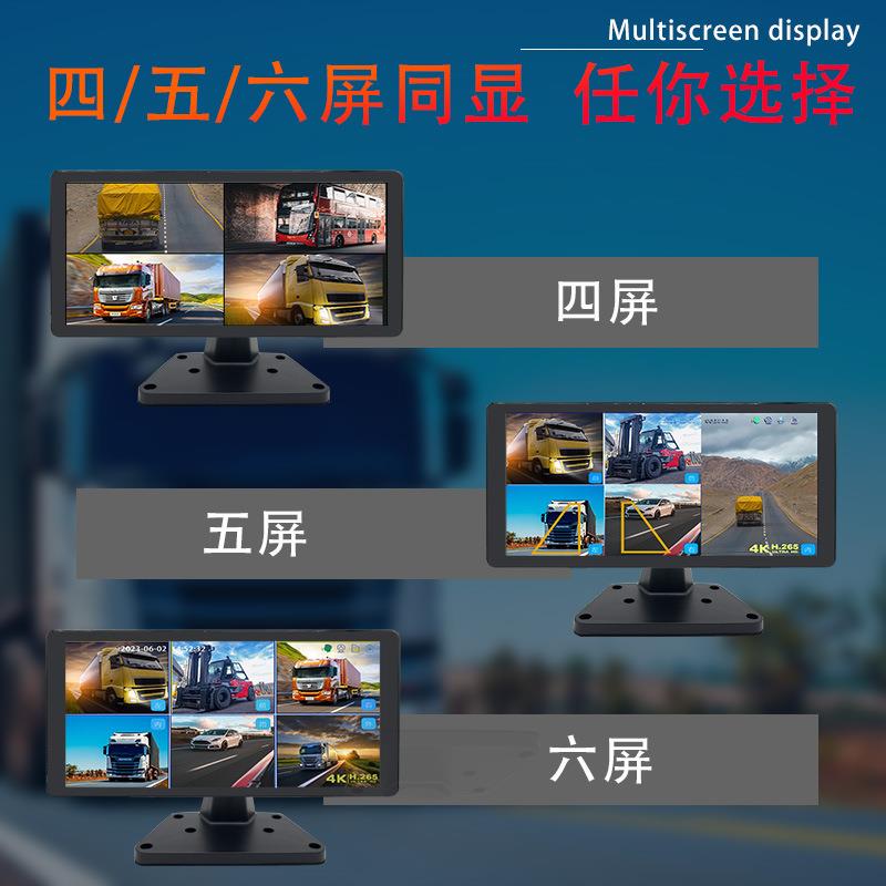 全货车景记录仪监控四行路五路六路高清车声倒车影像语音475控夜