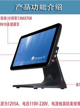 15市.6售超百货餐饮面包触摸屏店收零银机点72012菜机收款机收款