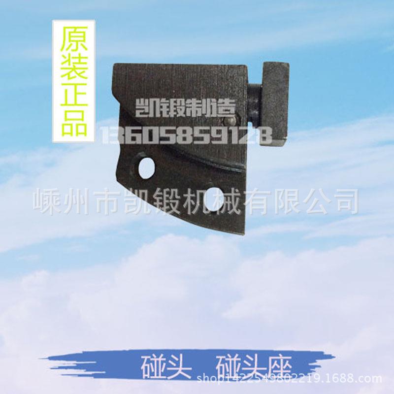 气压力机小型台式精密电动冲动床浙锻牌配件碰碰4头座JBJB04-10头