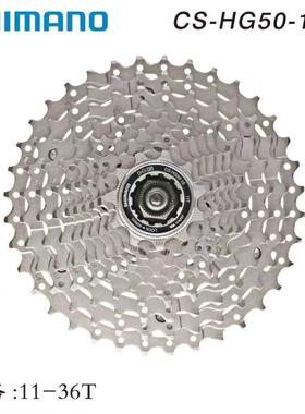 马禧诺HG500-10飞轮公路山地行车1030速HG500-10飞轮25T/28速T/34