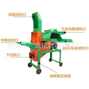 干湿用多两功能家草用铡草机NCU养殖羊小型一体切牛草机揉丝机碎
