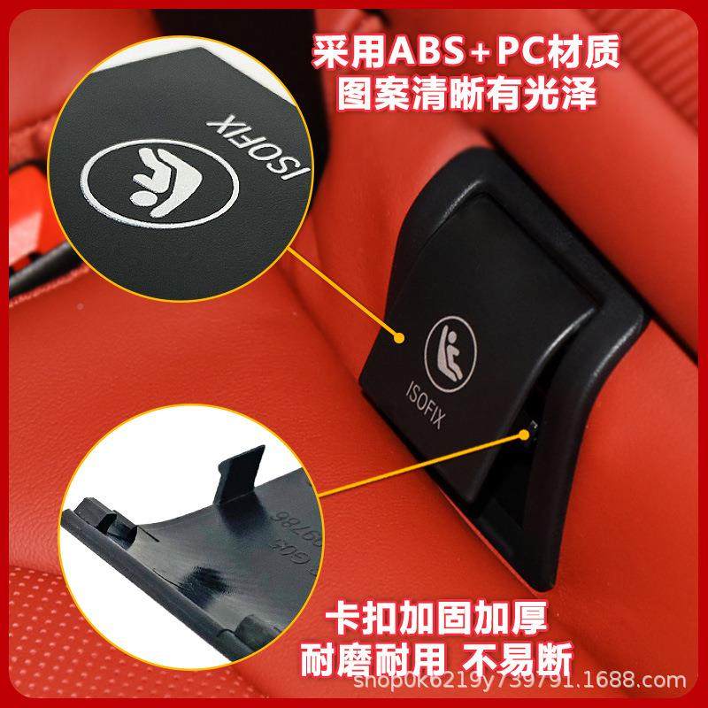 2949用宝马新款X5后排童安全座椅卡适扣饰板儿盖板锁车身盖汽车装,汽车零部件/养护/美容/维保,其他,淘宝优惠券,粉丝福利购,淘宝优惠卷