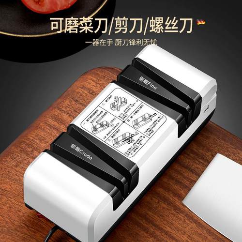 电动磨刀器商用剪刀四粗细刃磨刀金刚电动磨刀砂石石磨刀神段开器