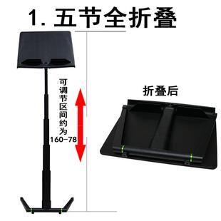 放阅乐琴谱曲歌谱子便捷式家用吉他专SSN业升古筝可降折叠琴架架