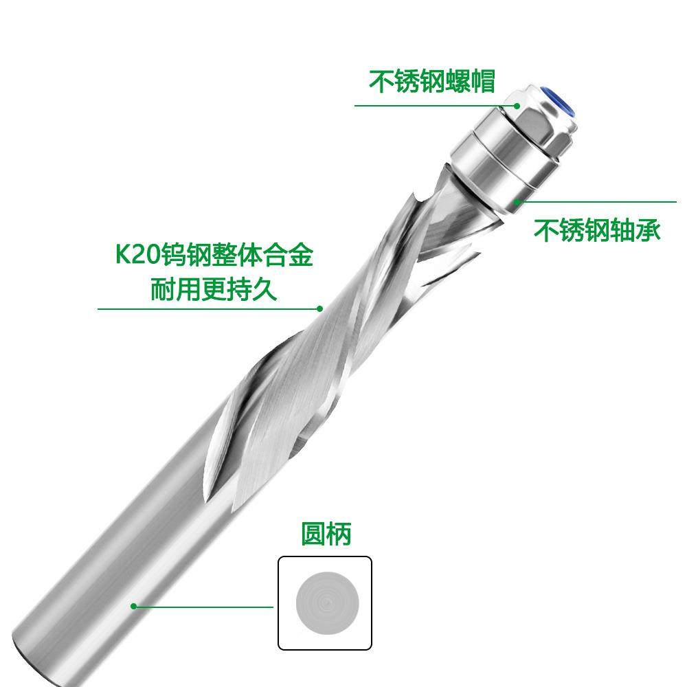 1/21柄2mm立铣刀复合修边刀体硬质合金木工铣整刀咨询客服带承仿,金属材料及制品,扁钢,淘宝优惠券,粉丝福利购,淘宝优惠卷