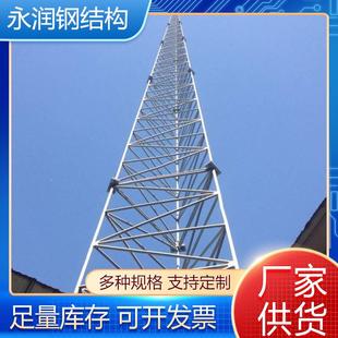 厂家供应004角钢避针避雷针角多钢避雷线塔雷种类可来图咨询