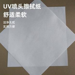 1015绘机擦拭布20工0米带孔尘 35小方格花纹清试洁业无纸喷LB