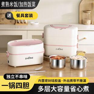 电热饭盒饭大容量上族女带班盖可你煮饭厂家直供插电迷电锅保温电