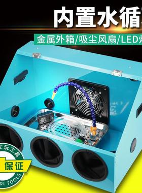 文吸玩打磨防尘金属一体雕刻抛154741光电磨台磨机机灰尘打磨牙箱