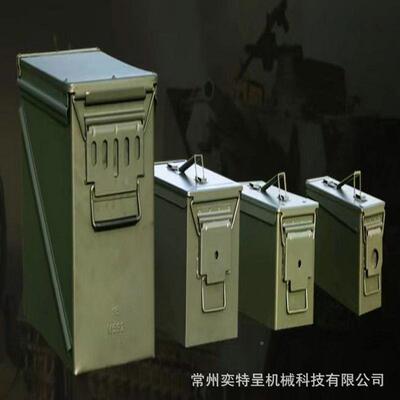 331家防震金属箱多功能中五金工具收纳箱子号手提空箱厂子