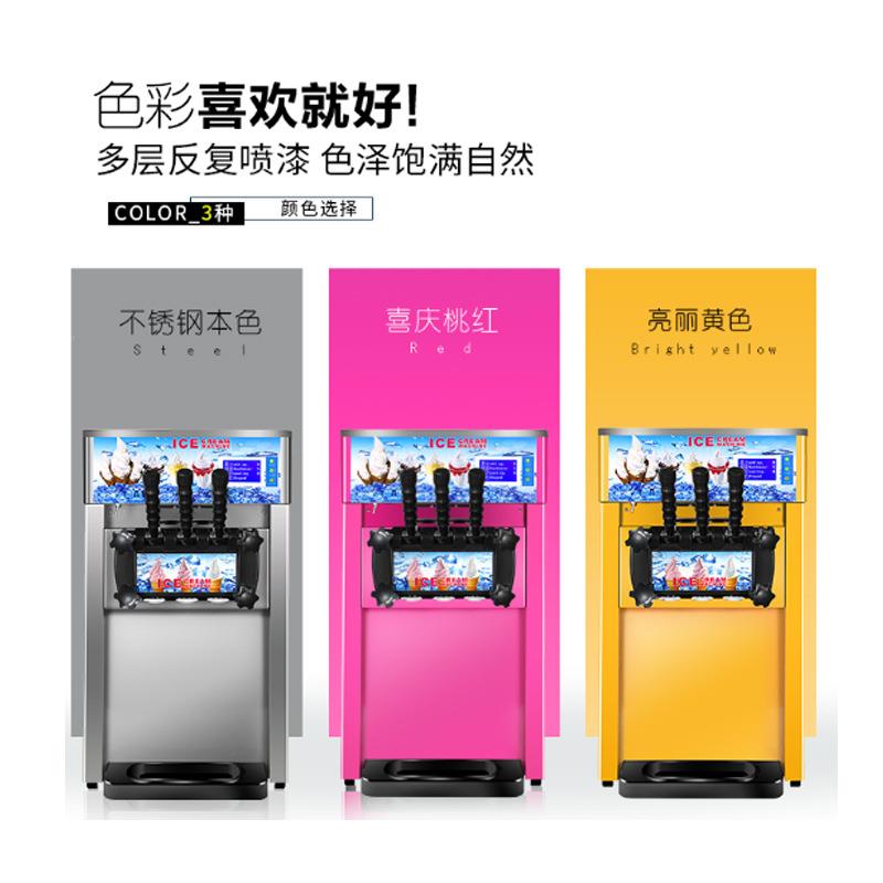 164软冰淇淋机台式商用小型冰激凌机锈钢雪糕机不样拿ZHIMe家i厂
