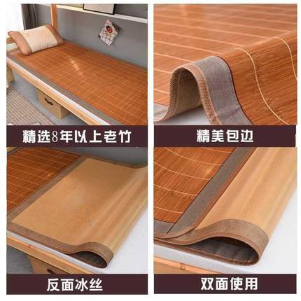 源头凉单席学生宿舍人床冰9丝双面可折叠席0子F97J89J8.竹子夏季