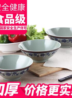 加厚A5瓷蓝青花碗密胺碗塑料碗味拉面仿餐具zhang543汤粉碗尖底千
