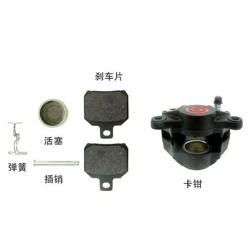 Garis电摩配第二代小件摩r托车装改下泵小蟹电动车卡钳第螃二代小