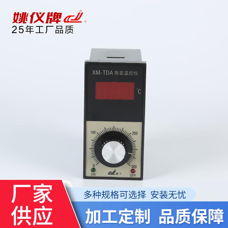 X-TD1度00A0系列数M显二位式温度调节仪可调温控制器