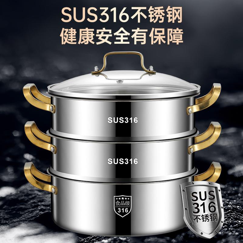 316不锈钢蒸锅家加厚三食层汤锅火锅一体双蒸煮锅品级电无品牌/磁