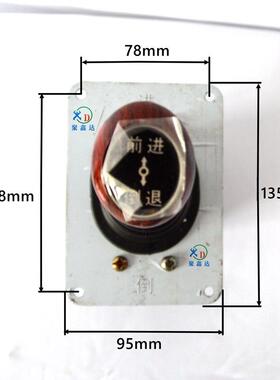 电动车档17338倒位关前进停止后退电动四轮车换挡电三轮车动车开