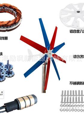 厂叶家直IEA销S6型100W-400W八片风光互补路灯风监控电水平轴力发