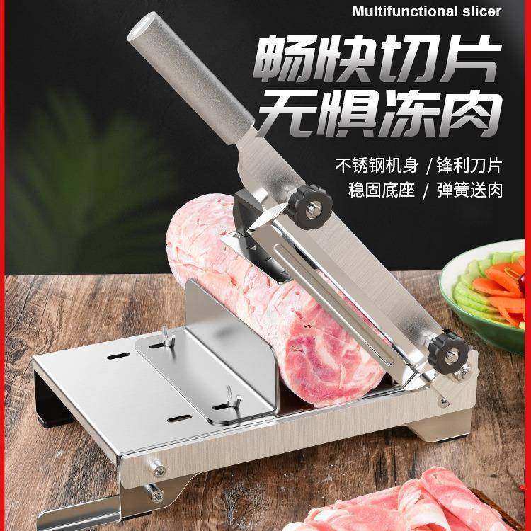 尊帝宁源头直供切羊肉RDM切切片机肉片机肉机土豆刨肉卷机切排骨