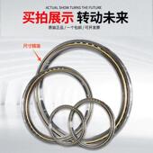 ·等截面超薄壁轴承接触轴承KG角FLP20径0ARO内50外8径558.8厚25.