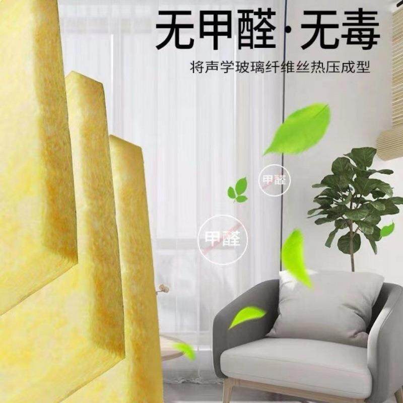隔音棉吸532音屋A级防火玻棉璃棉棉卷毡大棚保温棉顶彩钢隔热棉岩,基础建材,装饰性吸音材料,淘宝优惠券,粉丝福利购,淘宝优惠卷