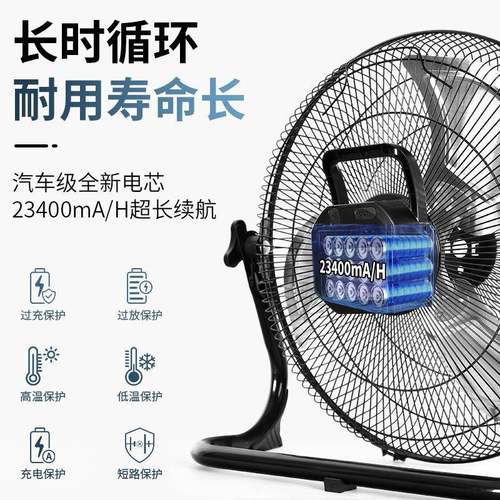 太阳能用充风扇超长续航家户外摆摊露营电钓落地扇便携咨询客服式
