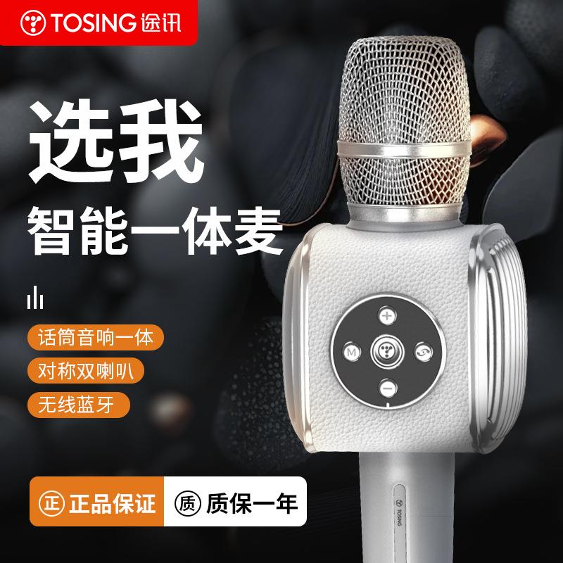 新款8774G一音2无线手持麦克风k歌神器直播家用唱歌vkt话筒拖二户