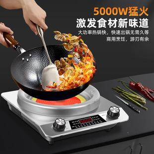 新款 电陶269多炉凹面500大功率火锅炒菜功能光波炉0不挑猛火爆炒