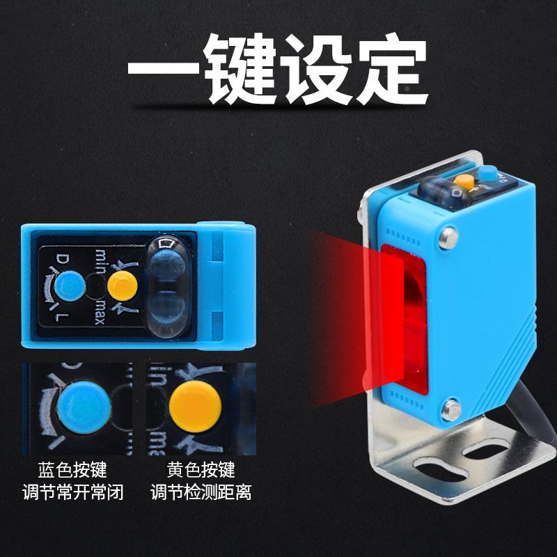 反工馈反射式光电开关传感器E3Z-3R61直流NP沪N三线常开12V2475V6