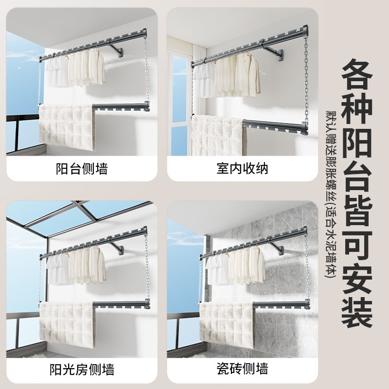包安装晾衣杆f阳台固定式墙上折叠壁挂侧装晾衣架上下双层吊杆侧