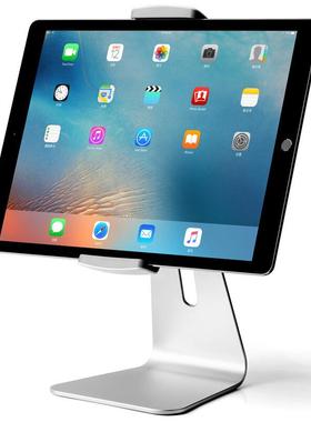 桌上P平板支架桌面用通多功能懒人可调节金属平板-adPr桌面平板o