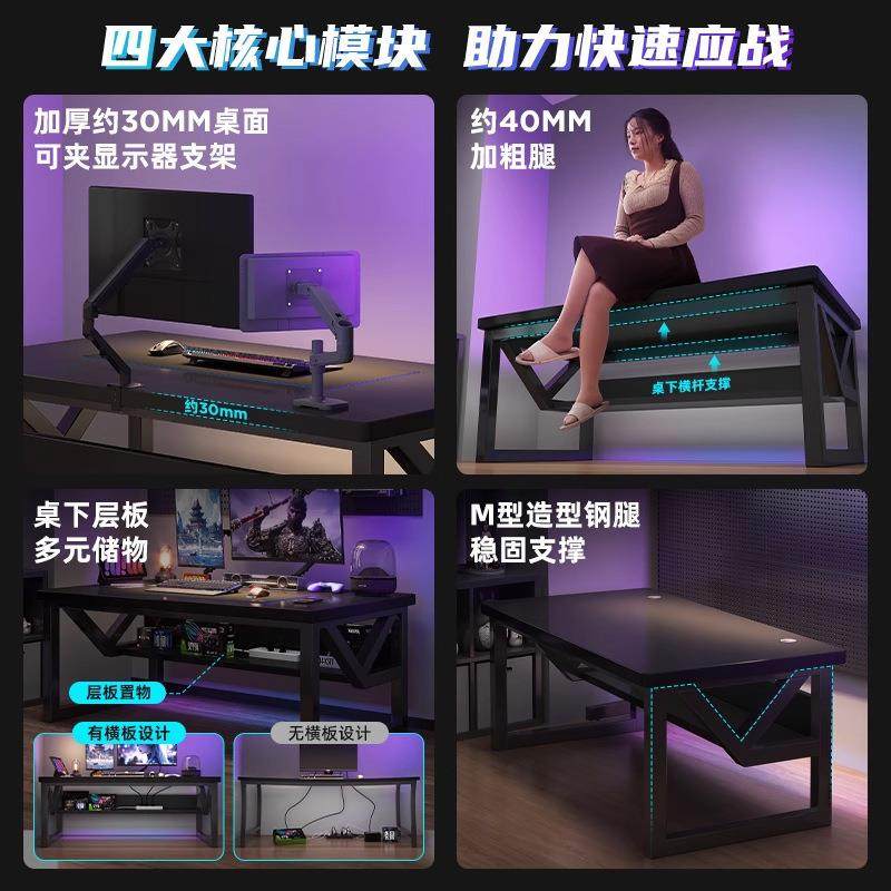 洞洞板电脑桌式电竞桌子G718AEF卧室家落地置物架椅电竞房台桌套