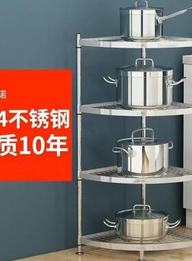 转30DSN不锈钢置物架厨房地三角4架多层角浴室卫落生间收纳架