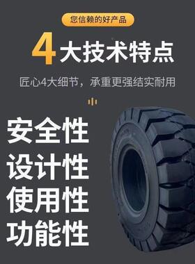 叉车实压配14868式大心轮胎全22*14*16载40*20*30转运车平板拖车