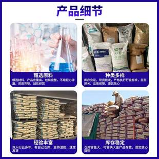 绿K型卡拉胶新现货YOA应国产食品级99胶%固体饮料卡拉增稠剂供胶
