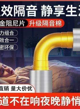 音棉管道静自粘110587型吸音降噪隔音防噪音音房间加隔厚kt料v材