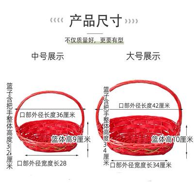 果水果篮tb-90448编礼品篮手提篮蔬篮竹篮插花篮藤礼鸡蛋篮采摘篮